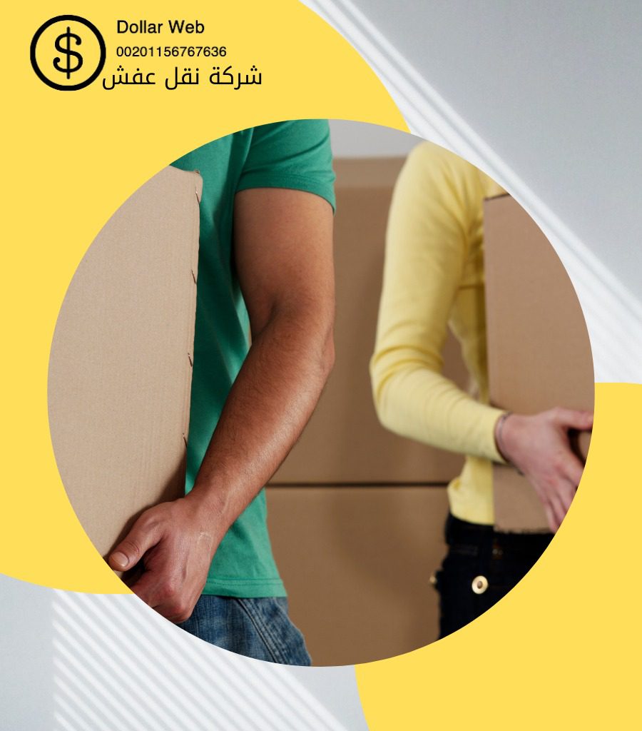 نقل اثاث العمرة بمكة