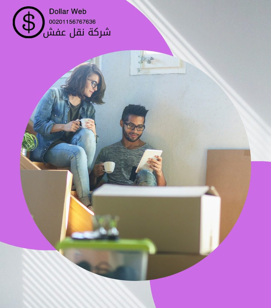 شركة نقل عفش بمكة