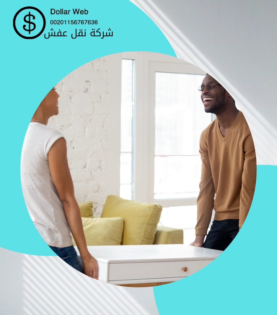 نقل عفش قريش بمكة