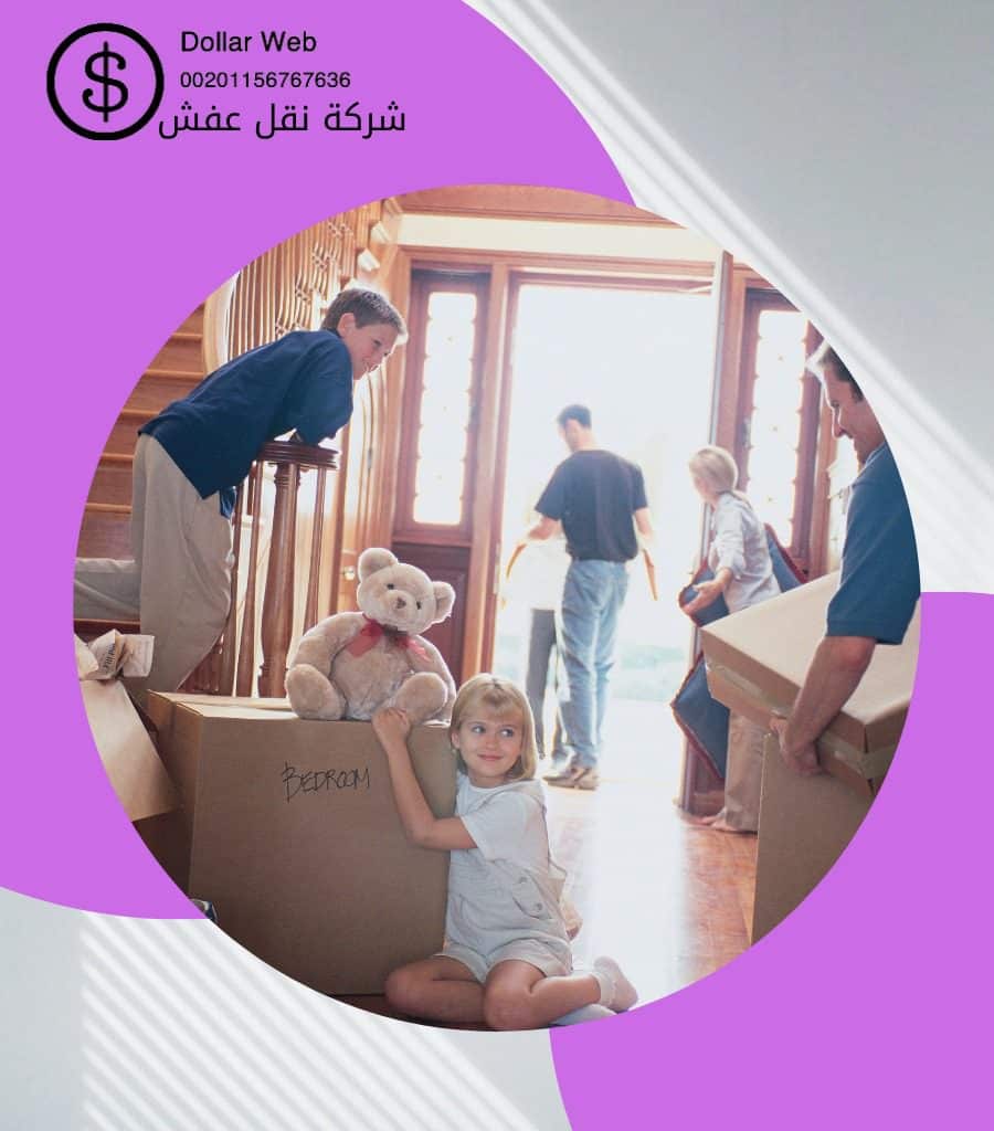 شركة نقل الاثاث العتيبيه بمكة