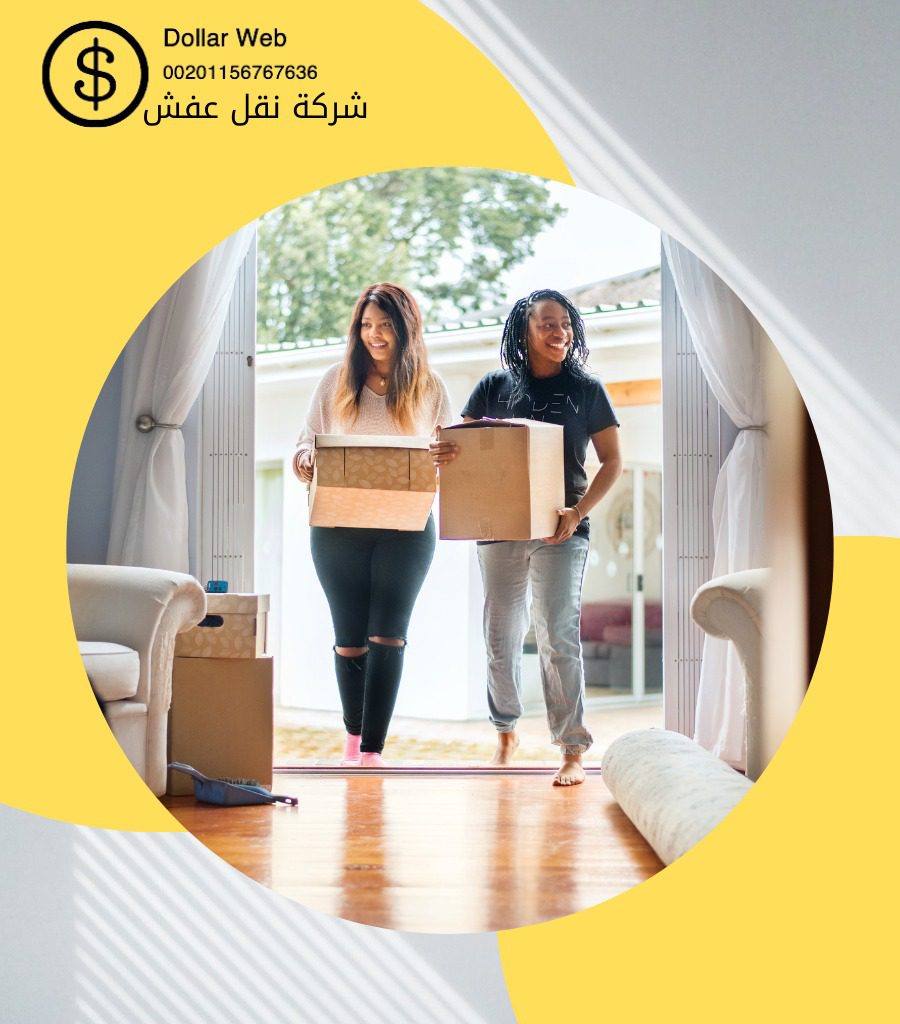 نقل عفش فى مكة