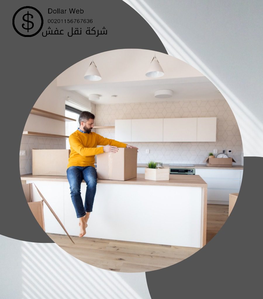 نقل عفش الزايدي بمكة