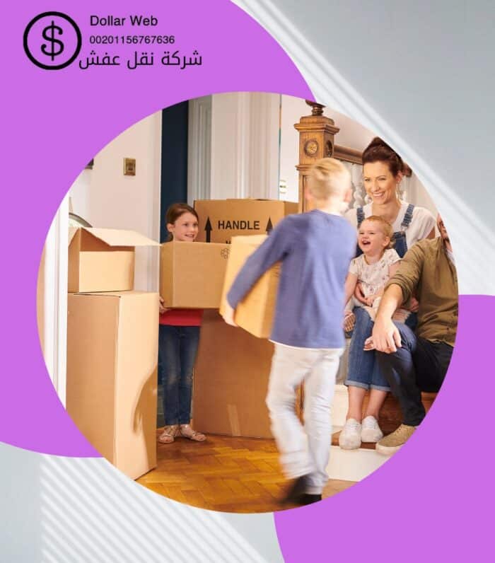 شركات نقل اثاث بمكة رخيصة