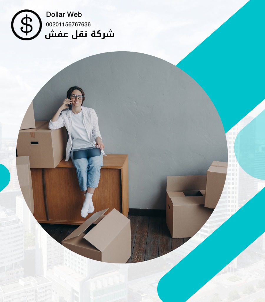 نقل عفش الطائف بمكة