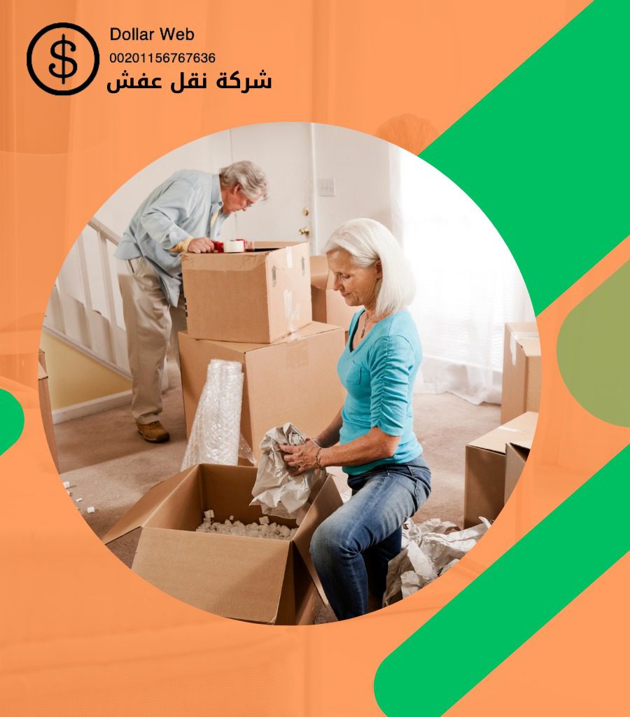 نقل أثاث بمكة رخيص