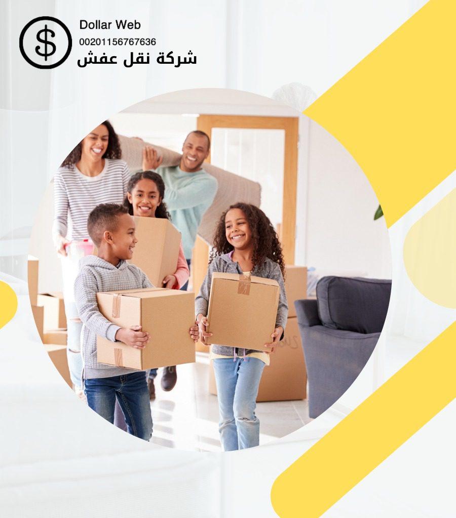 أرخص نقل أثاث بمكة